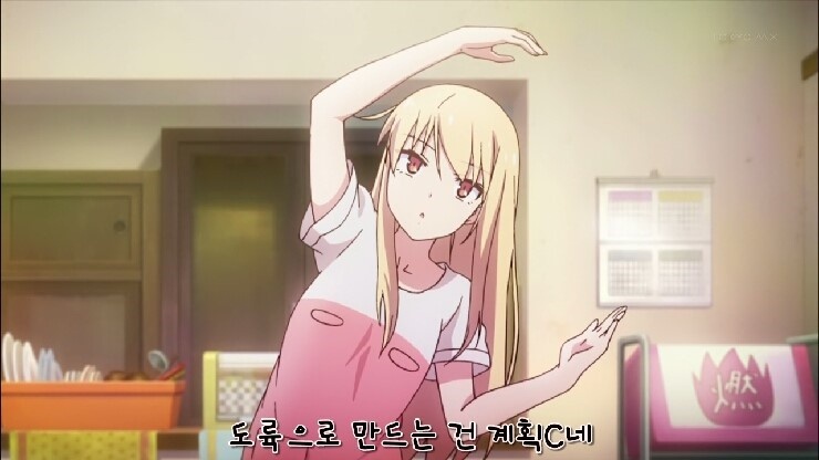 ���÷� ��ȹC.jpg