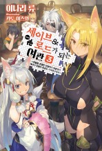 세이브&로드가 되는 여관