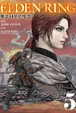 ELDEN RING 엘든 링~황금 나무로의 길~